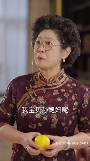 闪婚豪门娇妻马甲藏不住（81集）第一集