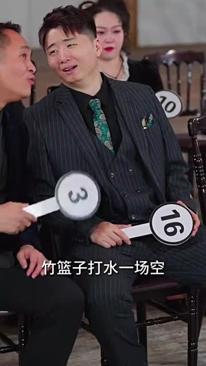 救赎（101集）精彩短剧天天看