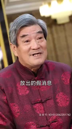 踏雪（96集）短剧分享片段