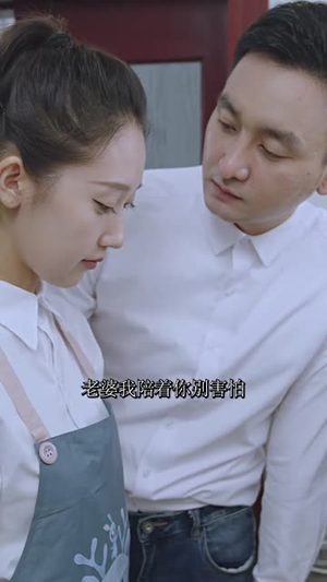 绝望派对（86集）精彩连连免费看