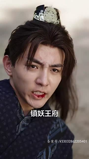 诸天至尊之仙剑问情（88集）全集免费观看