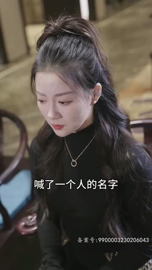 并封帝尊（79集）短剧推荐更新中