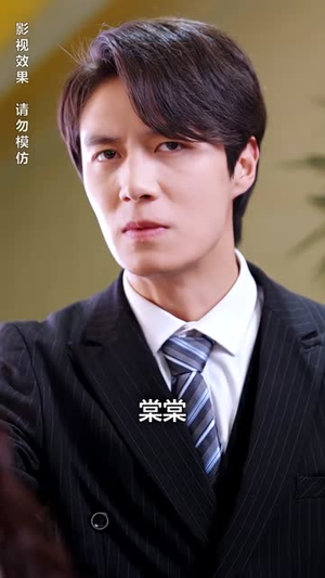 离婚后我成了前夫的白月光（94集）短剧介绍