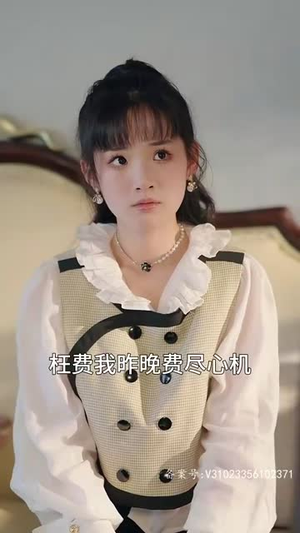 为你如此着迷（99集）全集一网打尽