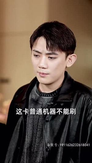 我带着千亿资产回现代（81集）最火短剧热播中