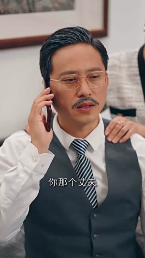 替嫁新娘亿万老公宠上天（81集）免费观看全集