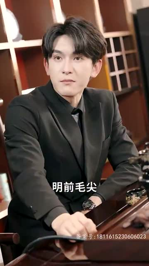 仙人之下我无敌（盖世我为王）第32集
