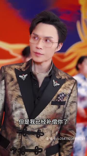 踏天（80集）精彩连连免费看