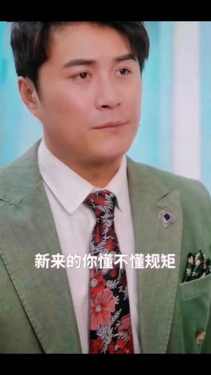 少年梦 家庭合睦（长篇）短剧分享剧集