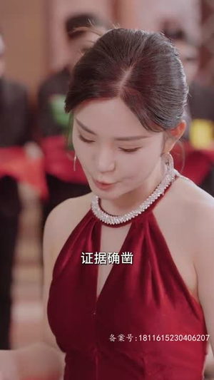 终于找到你（长篇）短剧太好看了