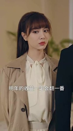 光辉岁月$恭喜发财（105集）民国短剧推荐