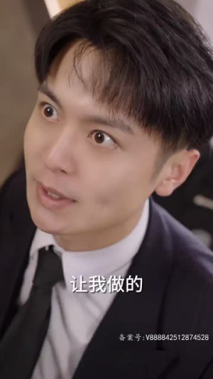 小甜妻她又娇又撩（83集）河马免费短剧