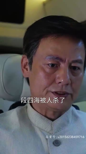影圣（78集）更新时间一览表
