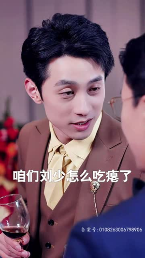 下山后被众美女围殴（80集）哪个网站可以看