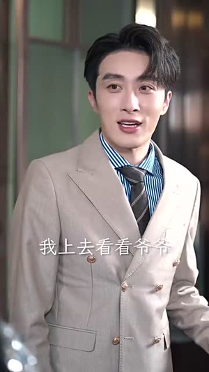 秘宠（100集）精彩好看短剧