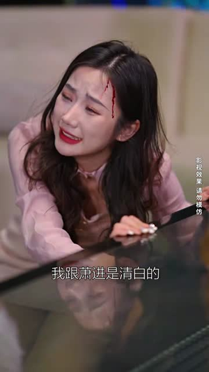从你的世界路过（104集）百亿短剧抢先看