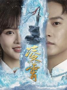 凌霄（100集）短剧太好看