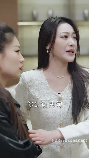 昆仑第一仙（94集）精彩不断免费看