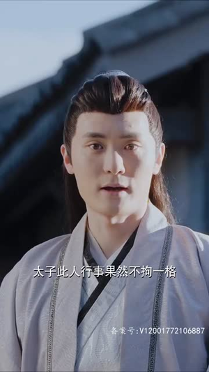 和离后，我成了太子白月光（74集）爱上了这部剧了
