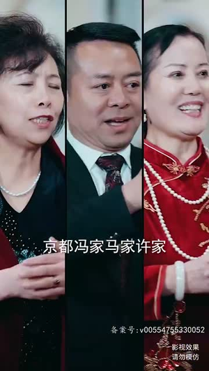 我为皇（82集）全集免费观看