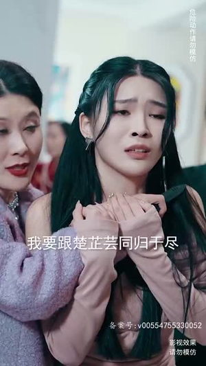 至上（82集）在哪个平台看
