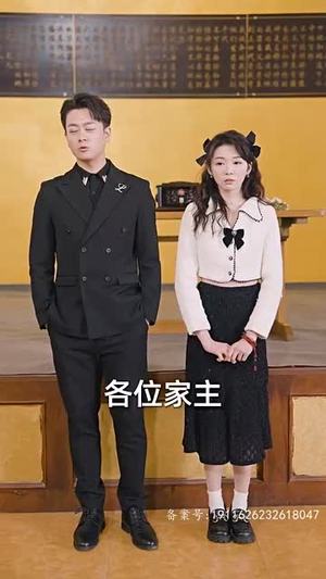 新版：屠龙（79集）短剧热播抢先看