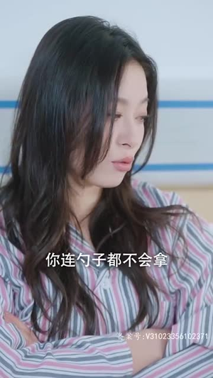 你是我的爱情VIP（100集）每天分享短剧