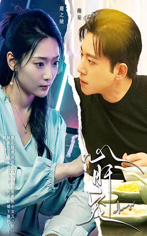 心肝宠（98集）最热短剧抢先看