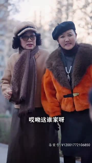 初恋他是神君大人（80集）夸克在线观看