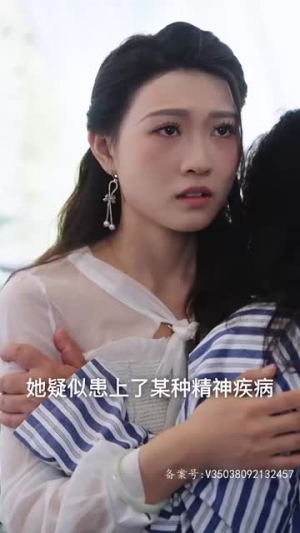 为爱沉沦（99集）火爆热门短剧