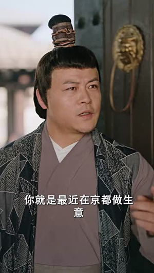 重生古代当赘婿（100集）免费看