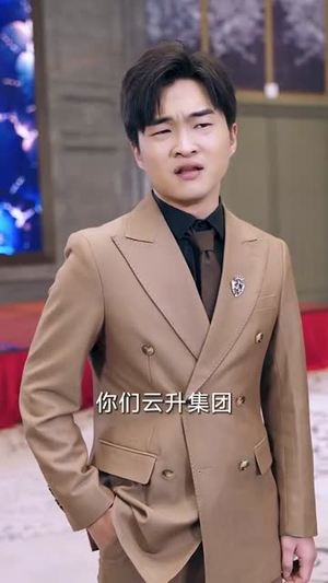 我真不是首富继承人（长篇）全集下载