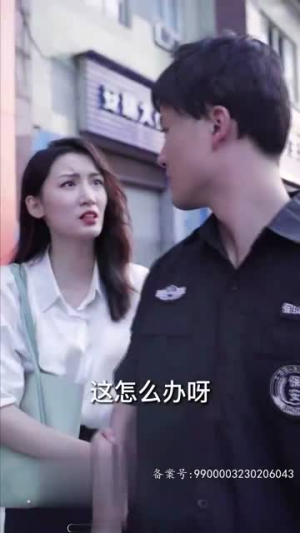 小保安的春天（62集）在线免费观影
