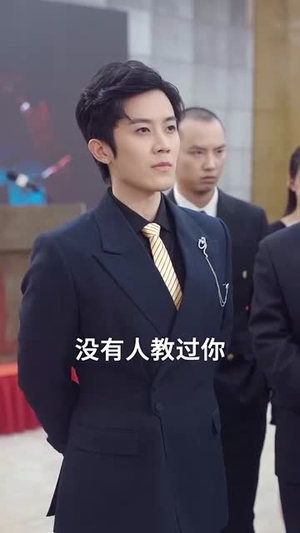 霸帝（93集）百度网盘在线看