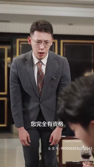 龙神归来震慑万物（80集）温柔追捕短剧