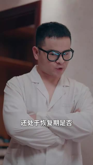 重生之对视掌控（65集）大结局完美收官