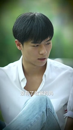 爱情十有九悲（80集）观看软件