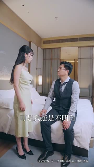 爱之迷途（42集）最火的短剧