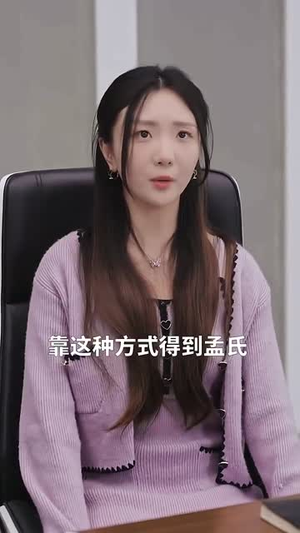 报告妈咪，爹地是总裁（80集）番茄免费短剧