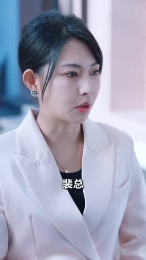 她与鸢尾同绽（31集）哪个短剧网能看