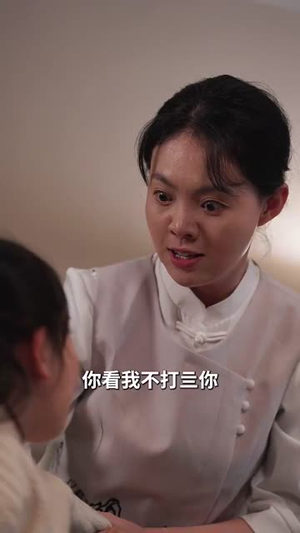 别怕妈妈在（40集）我真的爱了