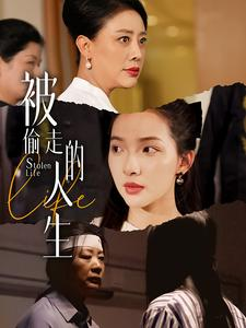 遥不可及的母亲（35集）高分佳作免费看