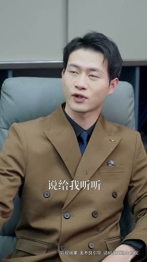 半乡山水满城橘（32集）精彩短剧上线