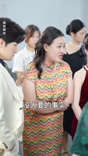 不装了离婚后我回家继承了亿万家产（71集）更新时间一览表