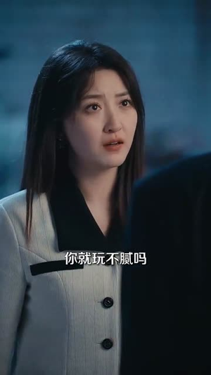 处处吻（95集）免费观看