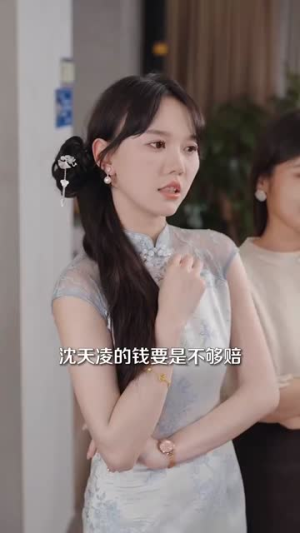 穿越之飒姐换夫（100集）最新火爆短剧
