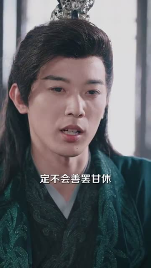 大夏帝君（85集）短剧解说全集