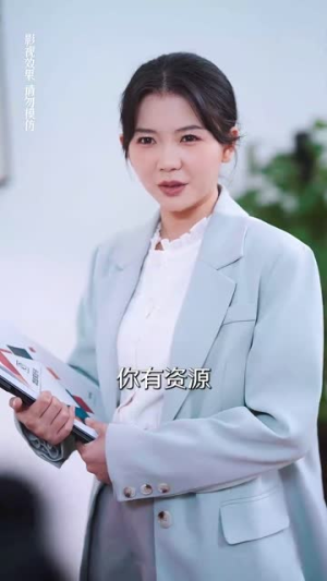 隐婚娇妻竟是首富千金（70集）夸克网盘观看