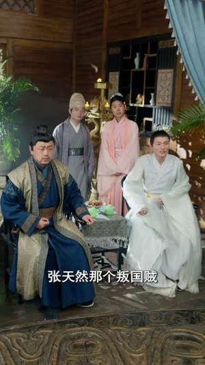 凤鸣震九霄（66集）每天短剧分享