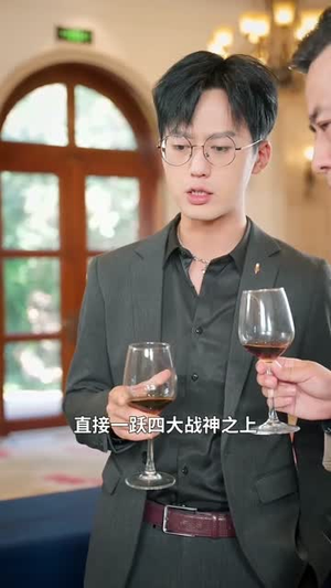 炼神纪天尊归位最新热剧免费看